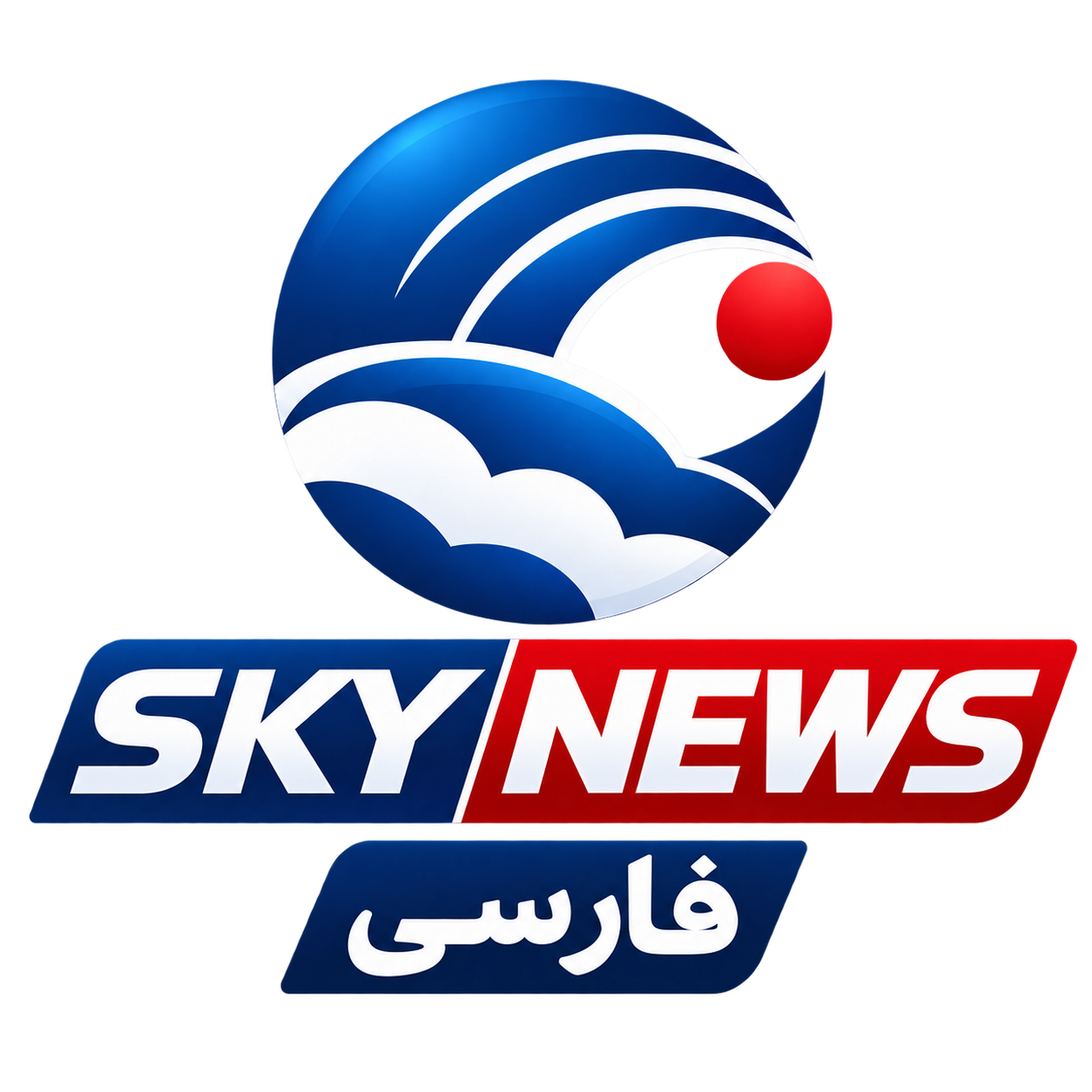اسکای نیوز فارسی