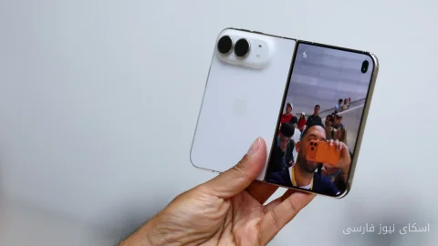 Apple، گوشی تاشو جدیدش را رونمایی کرد