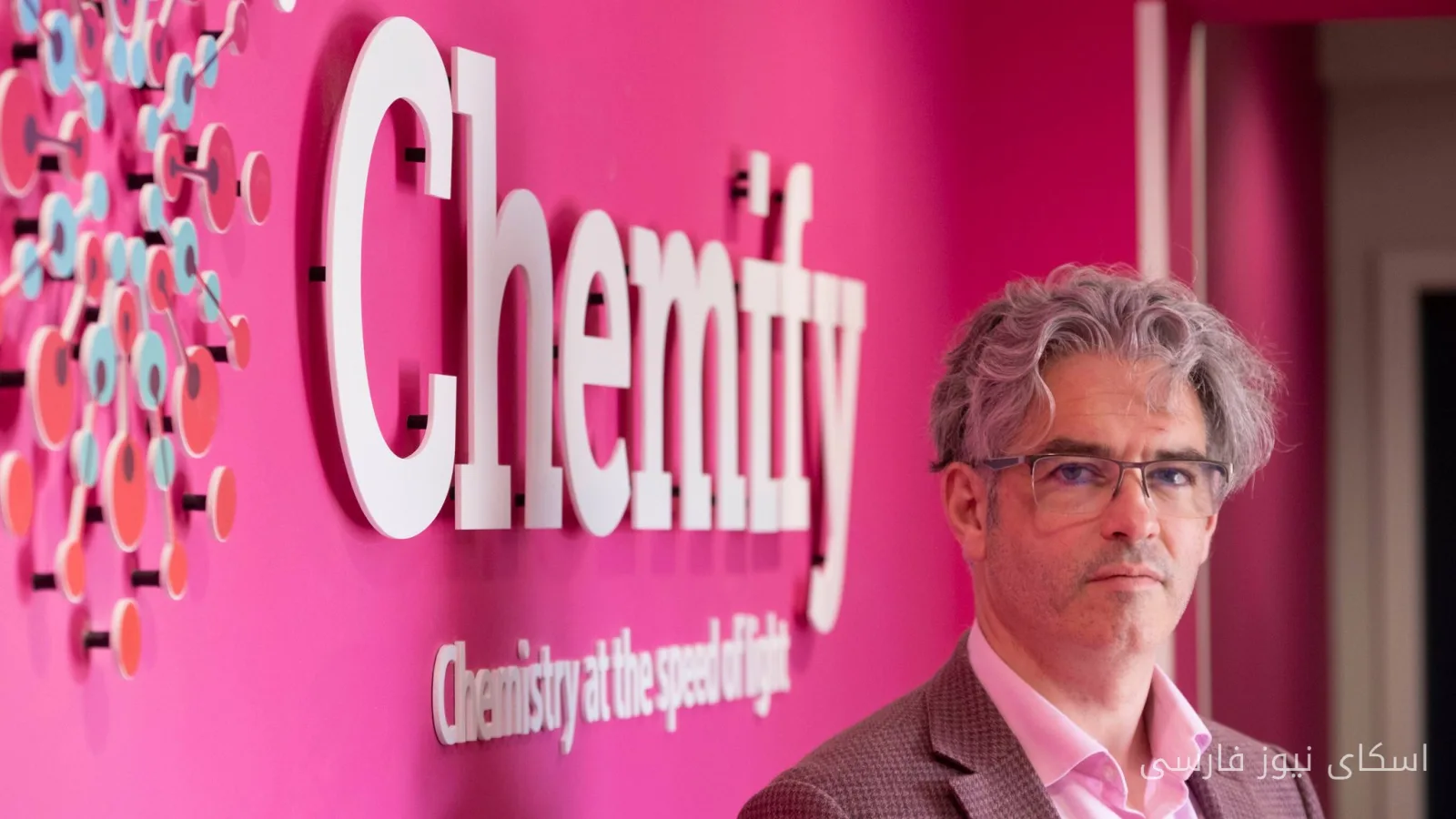 Chemify به دنبال دستیابی به وضعیت «هیپر اسکیلر» با حمایت مالی ۲۰ میلیون پوندی دولت