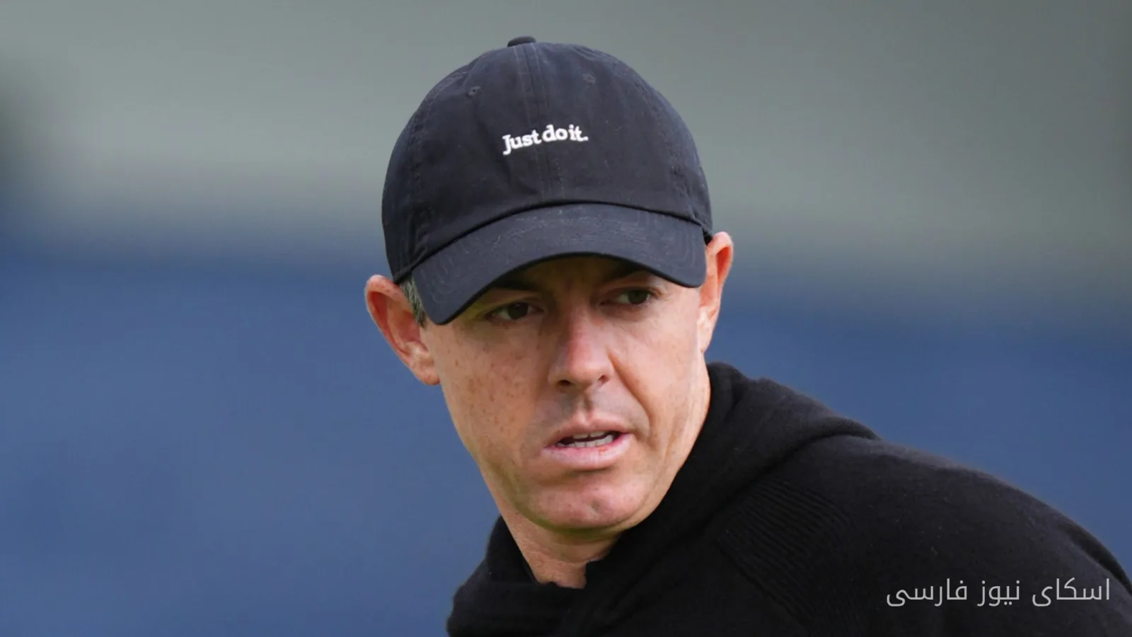 روری مکイルروی نگران معیارهای جدید عضویت PGA Tour نیست