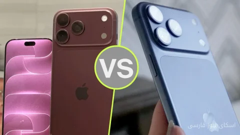 آیا iPhone 18 Pro واقعاً 100 دلار بیشتر از iPhone 17 Pro ارزش دارد؟