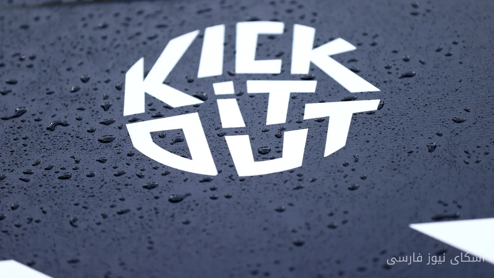 Kick It Out رکورد تعداد گزارشهای تبعیض را ثبت کرد