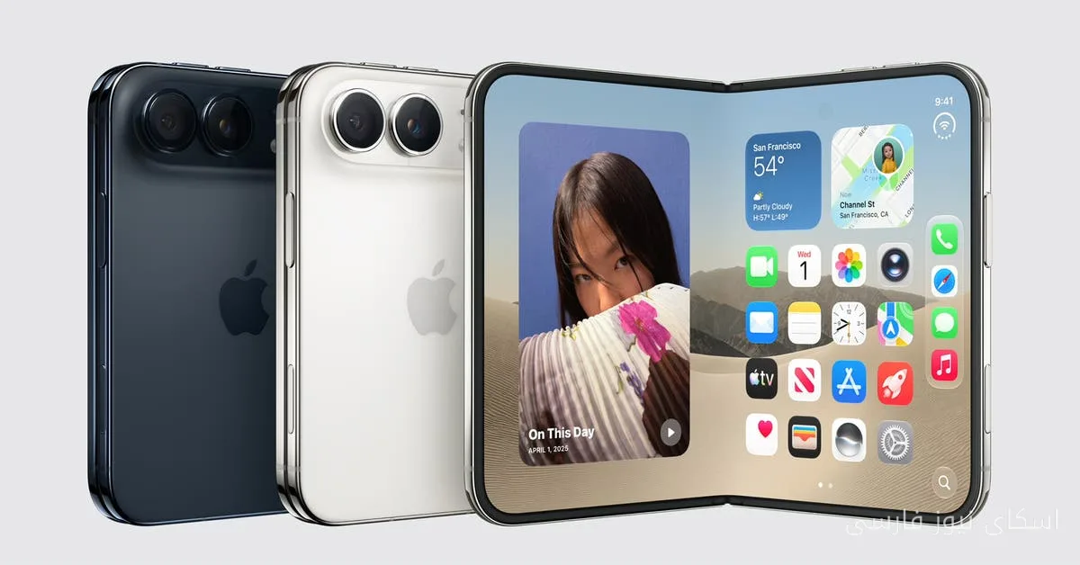 Apples faltbares iPhone: Innovation oder nur ein teurer Trick?