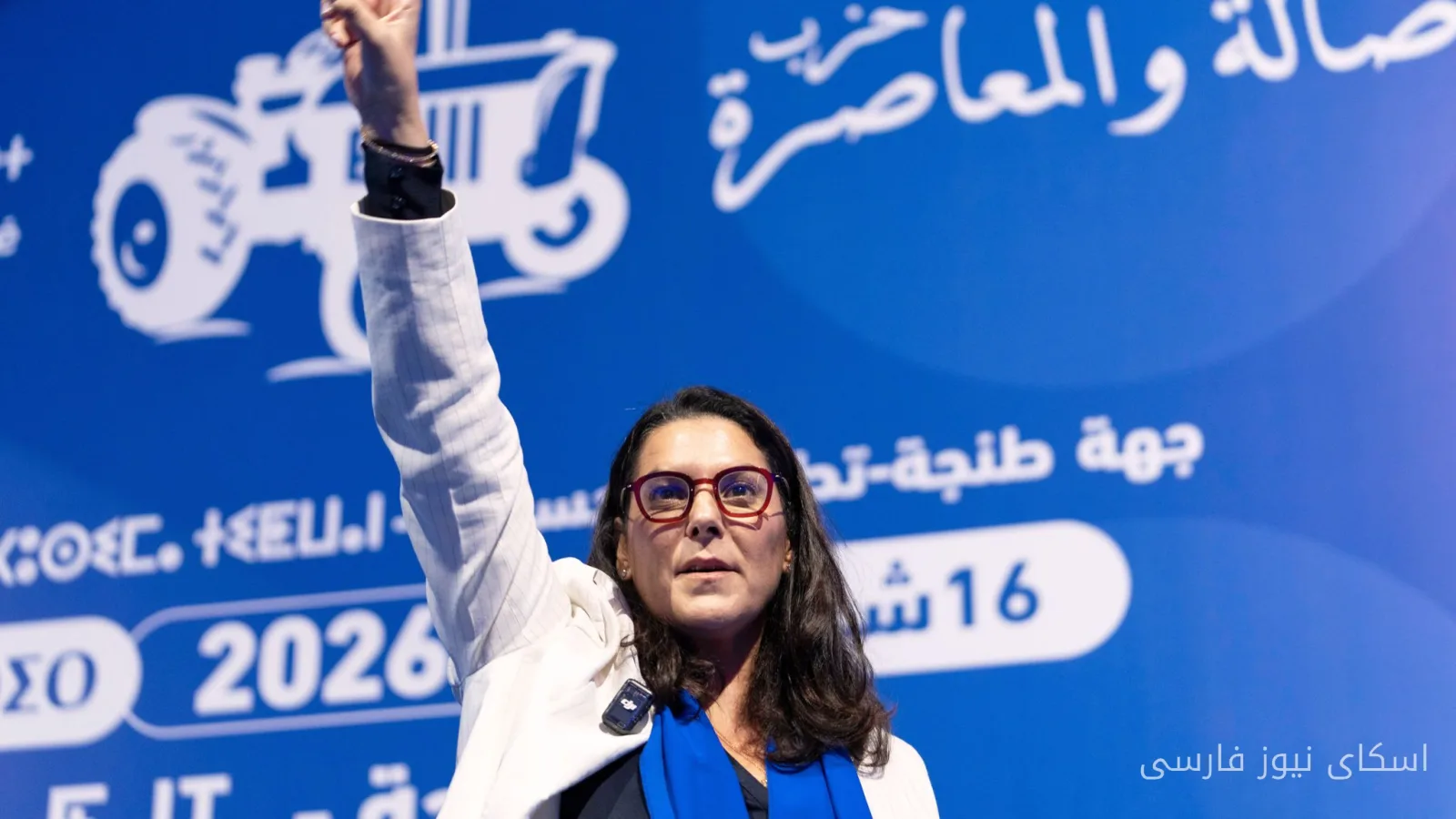 مراکش نخستین زن نخستوزیر خود را منصوب کرد