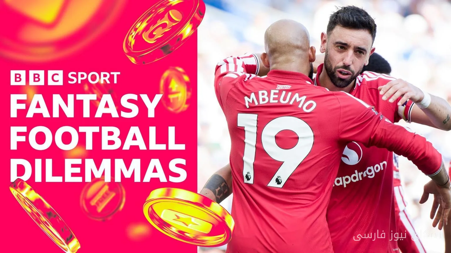 آیا حمله سه‌گانه چلسی ارزشش را دارد؟ چالش‌های بازی هفته چهارم FPL