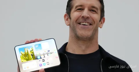 Apple در برابر کپی‌کاران؛ دو گوشی تاشو جدید خود را معرفی کرد